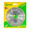 Diamond Blade Segmented Mid. 115x22,23mm Screed/cem.brick/masonry