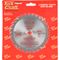 Blade Tct 130 X 30t 16/13 General Purpose Combination Wood